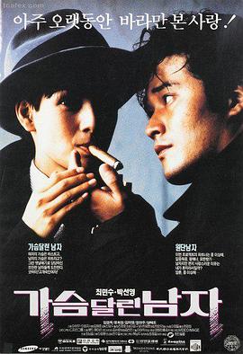 赤色边境 电影预告